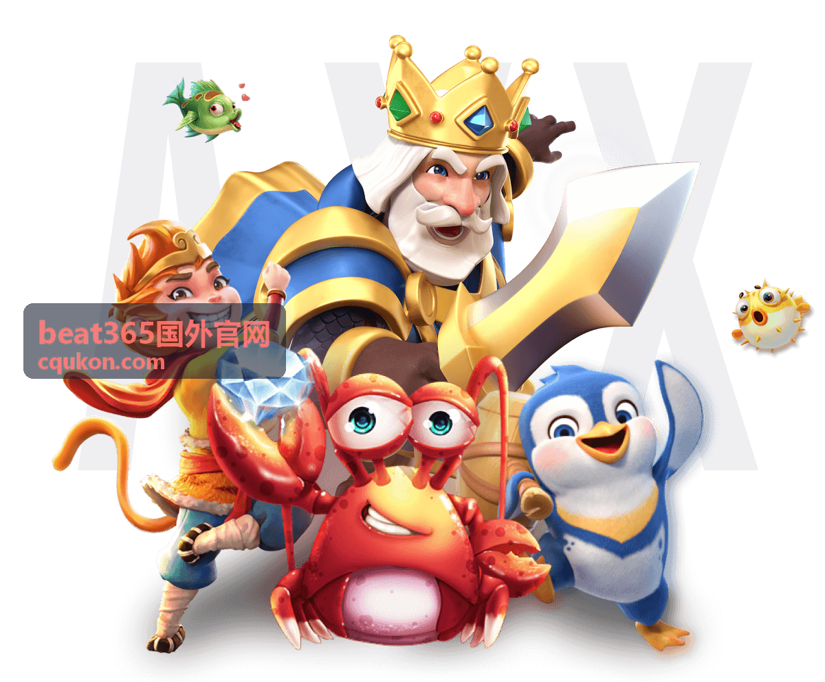 beat365国外官网奖励任务中心规则说明