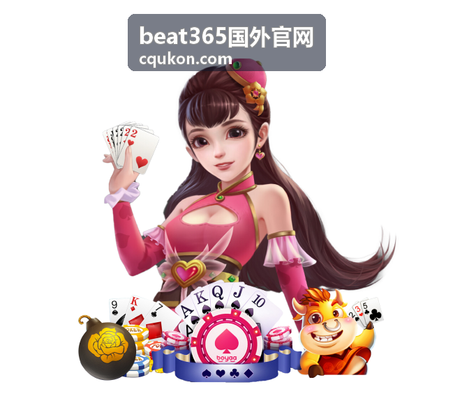 beat365国外官网奖励类型与任务中心展示
